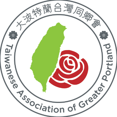 Taiwanese Association Of Greater Portland