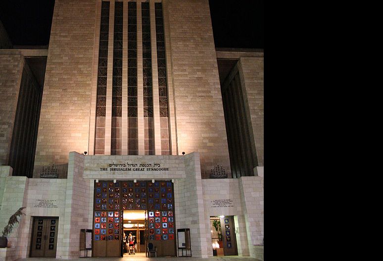 The Bnai Jacob Synagogue