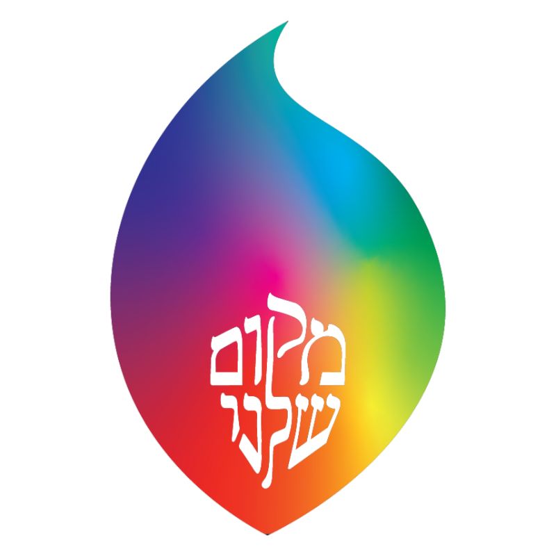Makom Shelanu Congregation   A Nonprofit Corporation