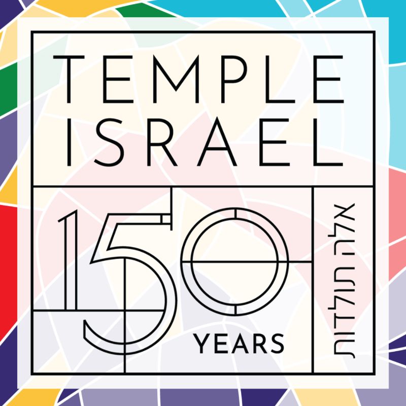 Temple Israel's Annual Purim Raffle 2025