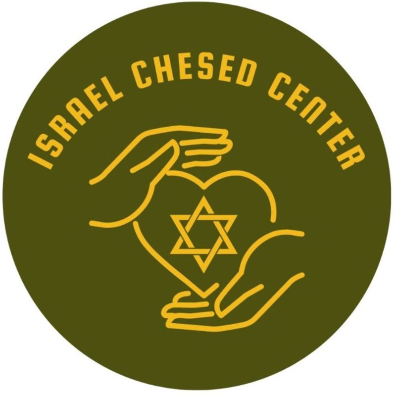 Israel Chesed Center