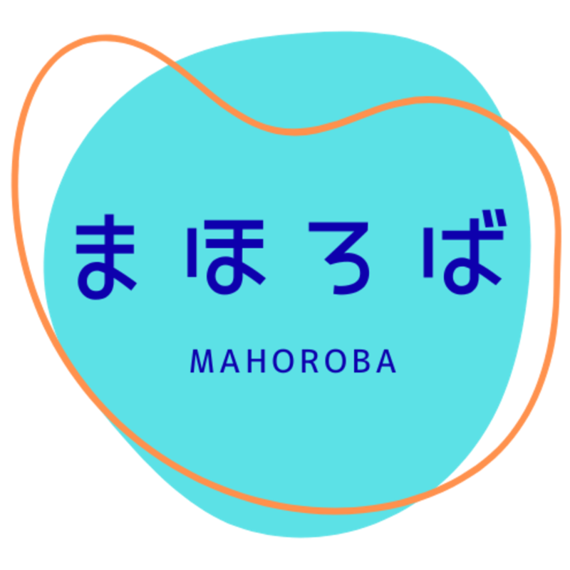 教材 三年生 後期