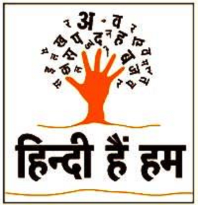 Louisville Hindi Paathshaala - a 501(c)(3) community school