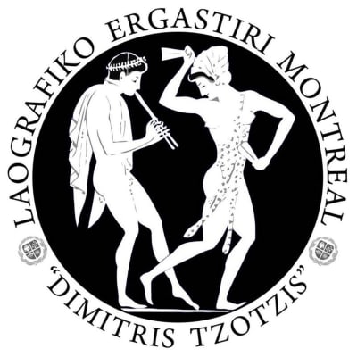 Laografiko Ergastiri of Montreal