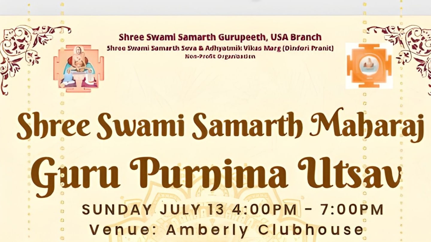 Shree Swami Samarth Gurupurnima 2025