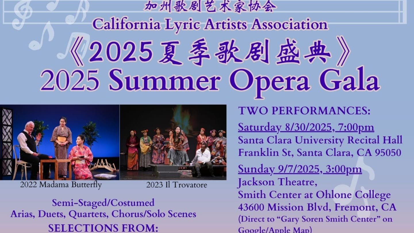Summer Opera Gala Performance #1
