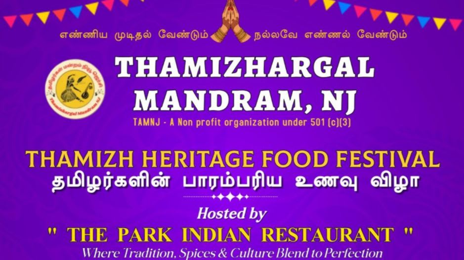 thamizh-heritage-food-festival