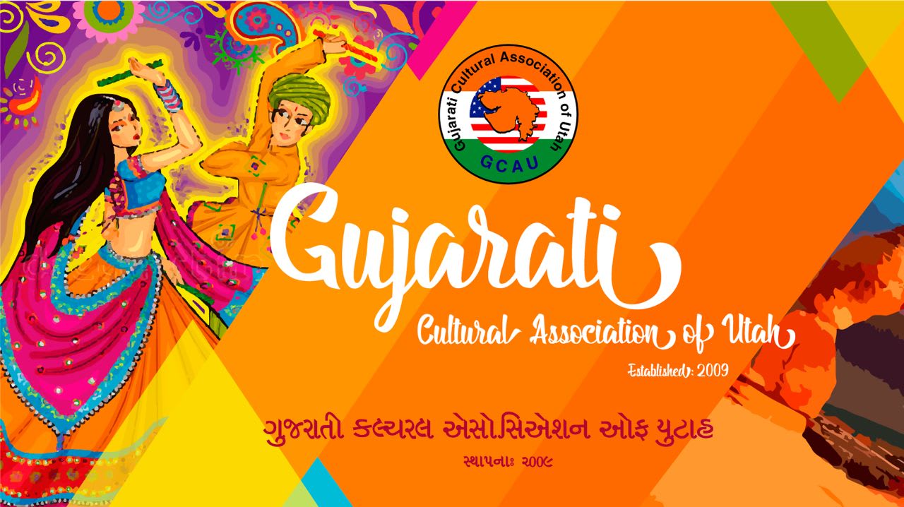 Garba Guest Entry Fee 2025
