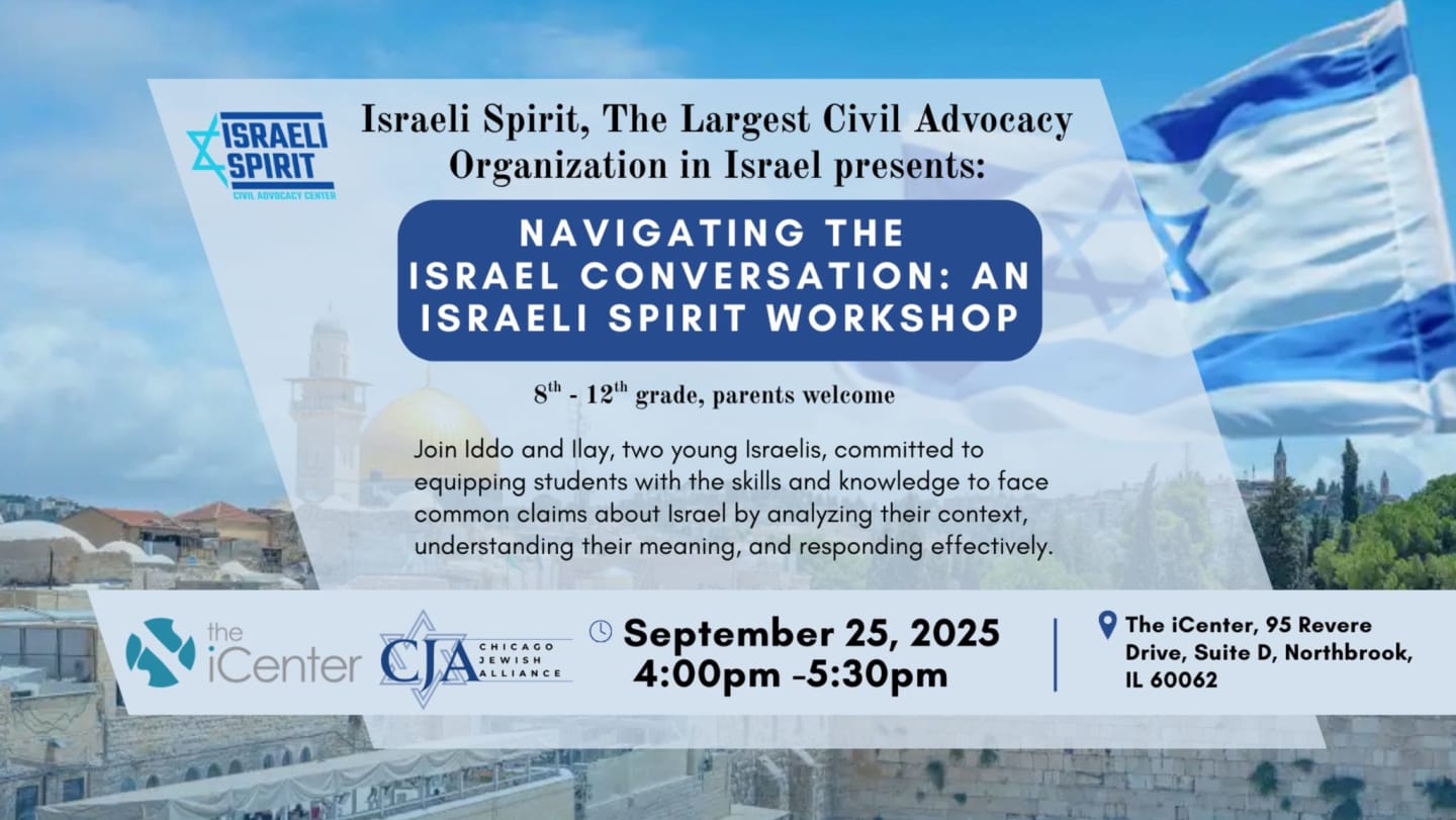 Navigating the Israel Conversation: An Israeli Spirit Workshop