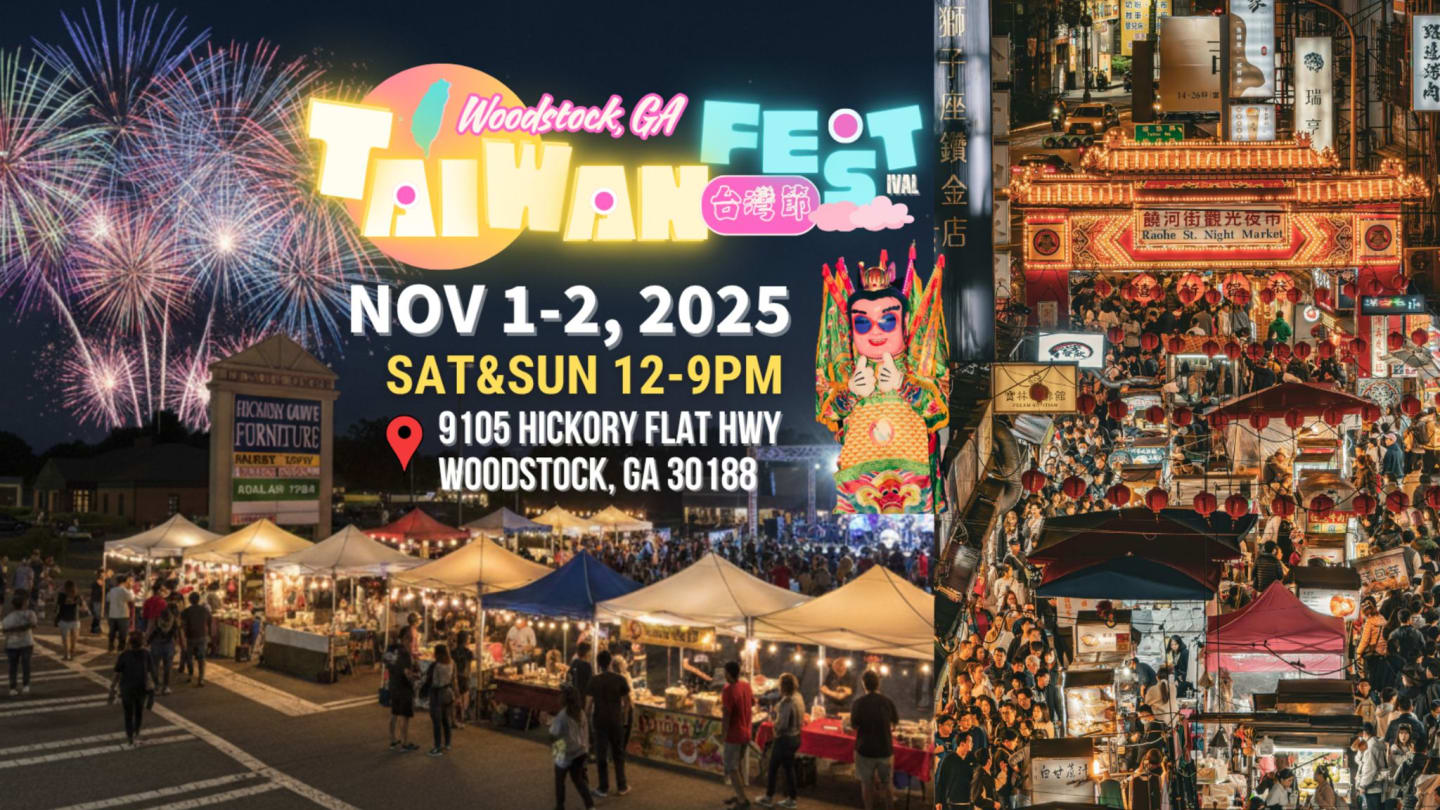 2025 Taiwan Festival