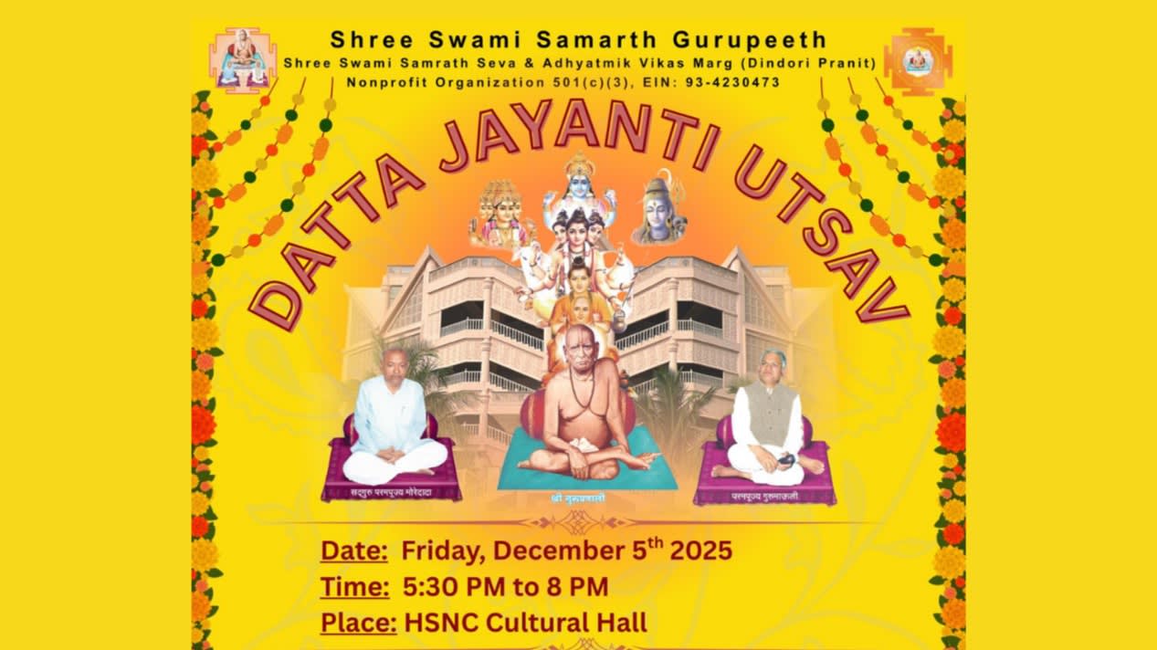 Shree Swami Samarth Datta Jayanti 2025