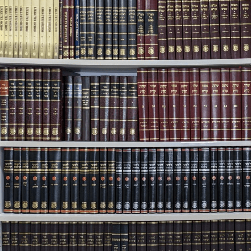The Merced Jewish Library
