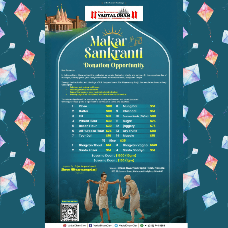 Makar Sankranti Maha-Donation