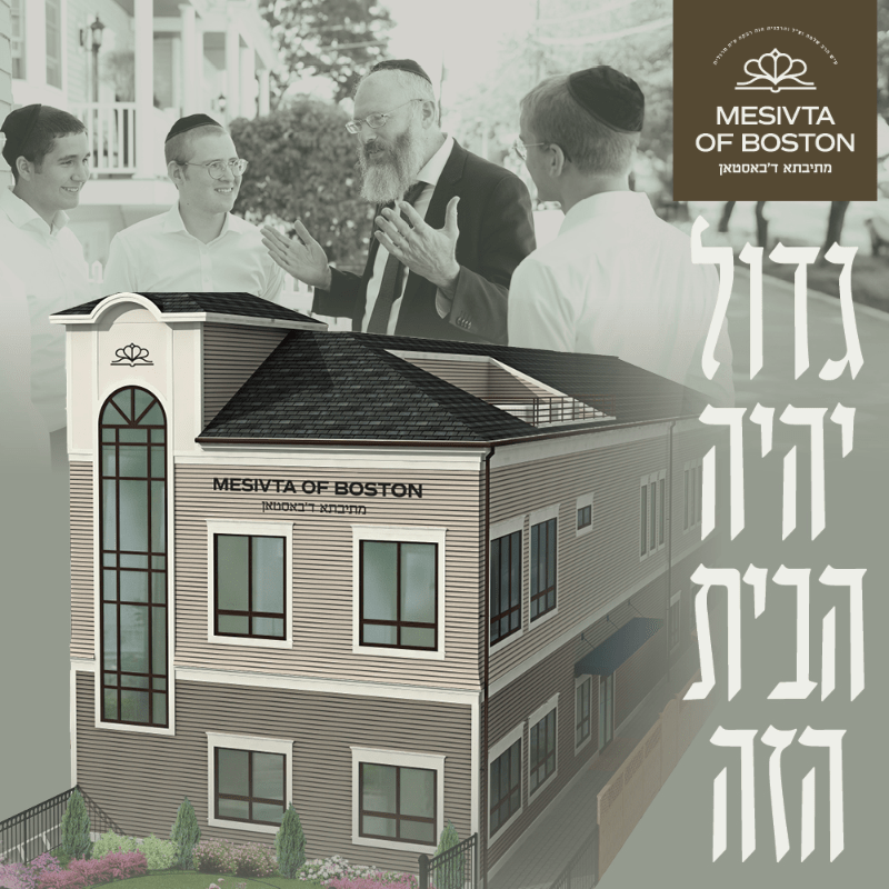 Building Campaign