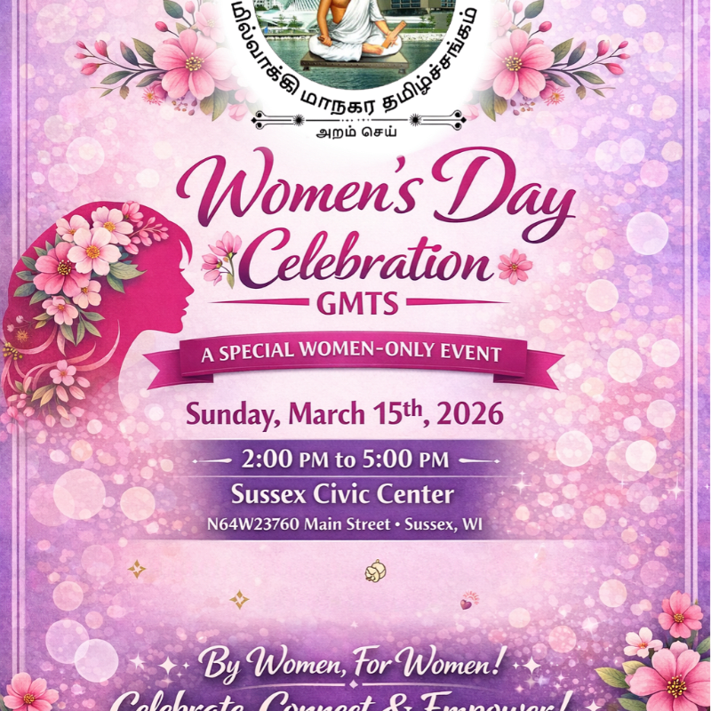 GMTS Women's Day 2026