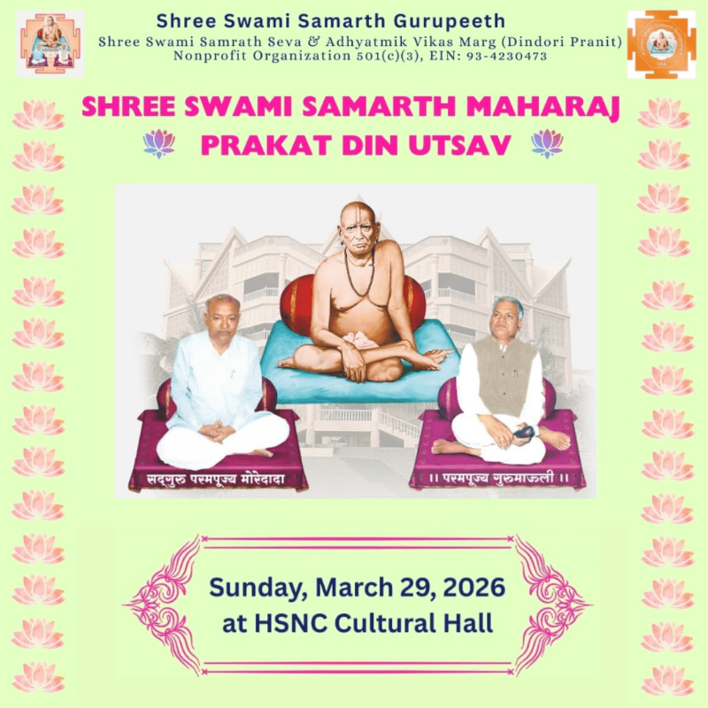 Shree Swami Samarth Maharaj Prakat Din Utsav 2026