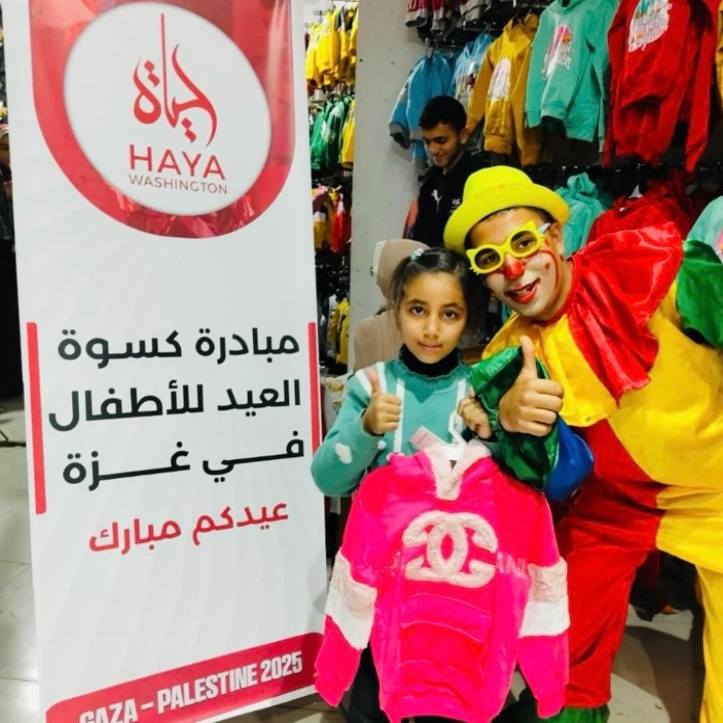 Give the Gift of Eid Clothes to Children in Gaza