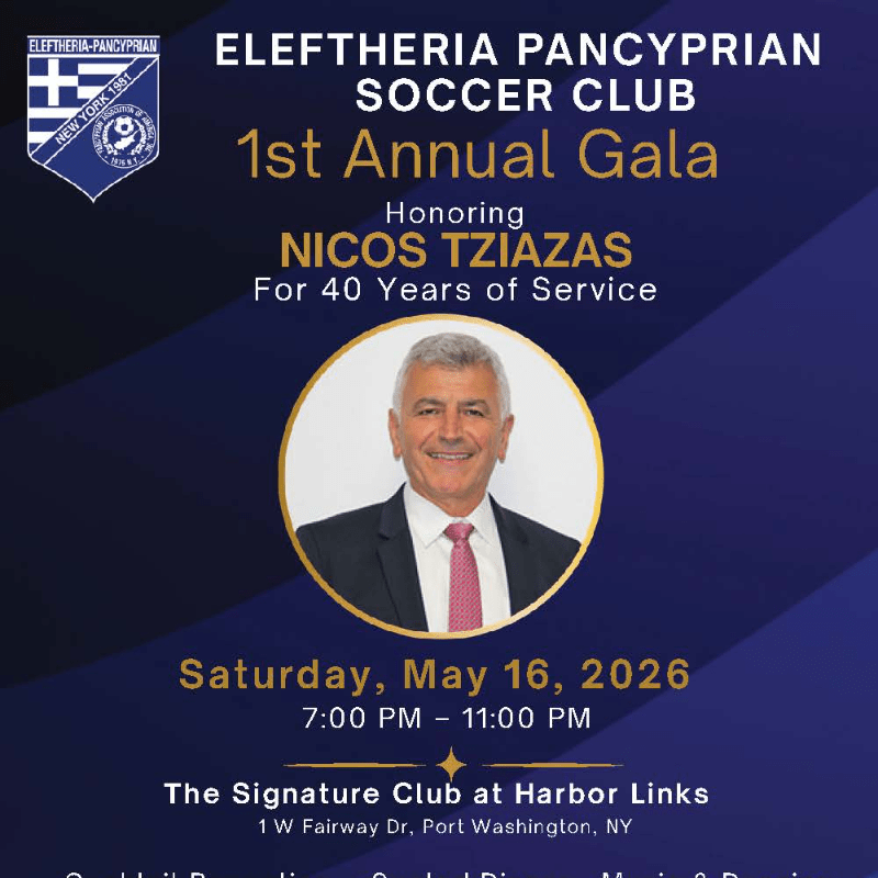 Eleftheria Pancyprian 1st Annual Gala