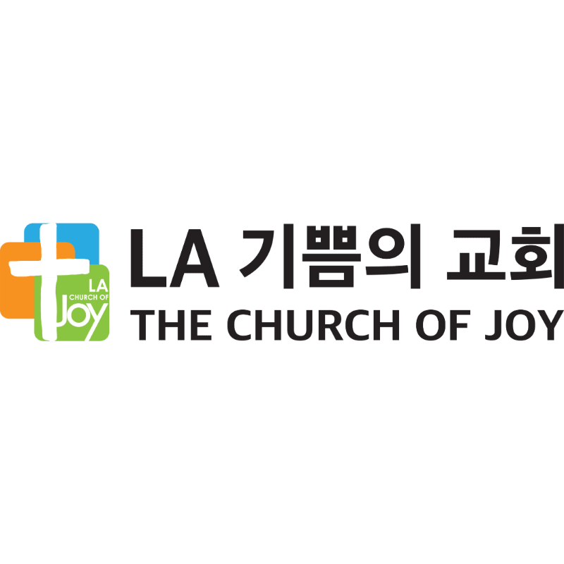 LA 기쁨의 교회 헌금