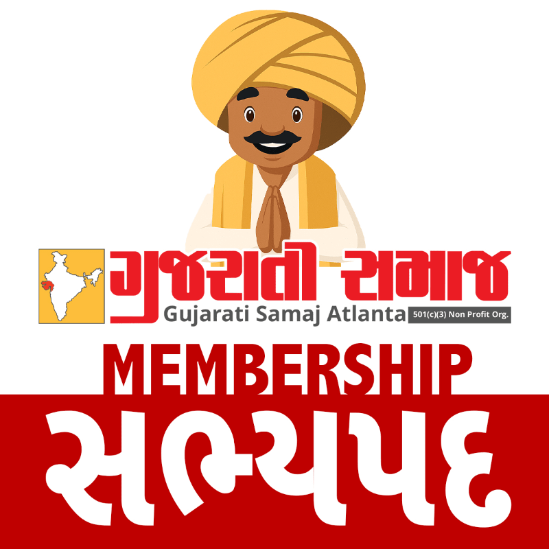 Gujarati Samaj Membership