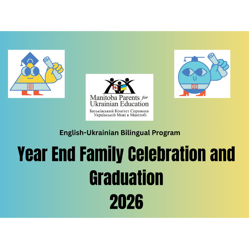 MPUE Year End Family Celebration