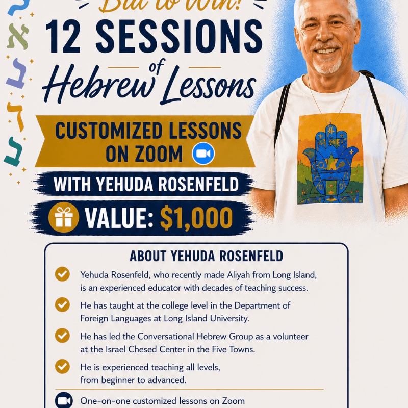 12 Sessions of Hebrew Lessons on Zoom