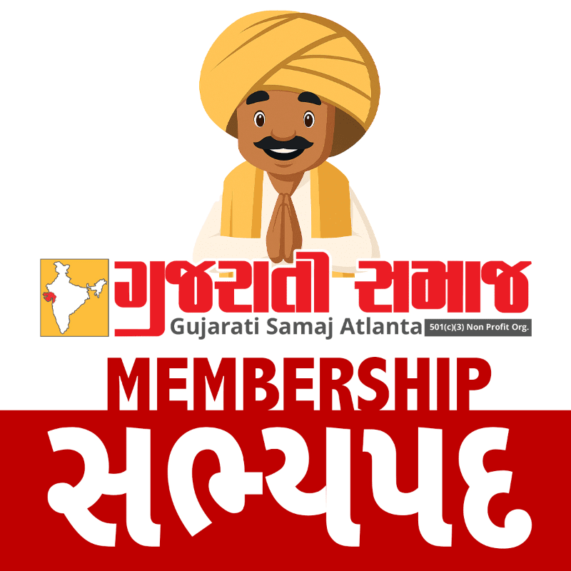 Gujarati Samaj Membership (copy)