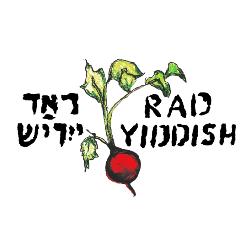 Rad Yiddish Shop ראַד ייִדיש קראָם