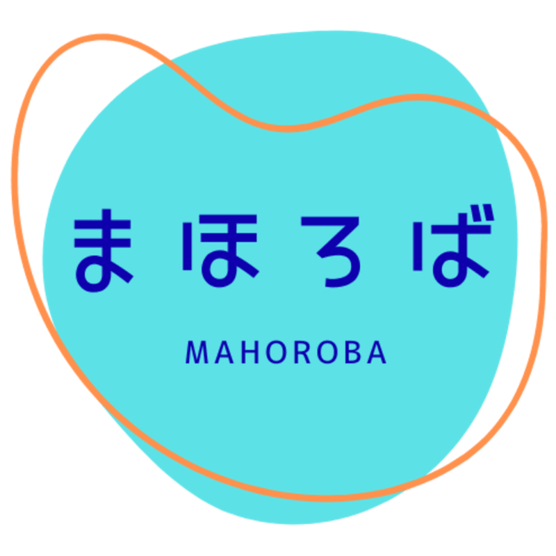 教材 三年生 後期