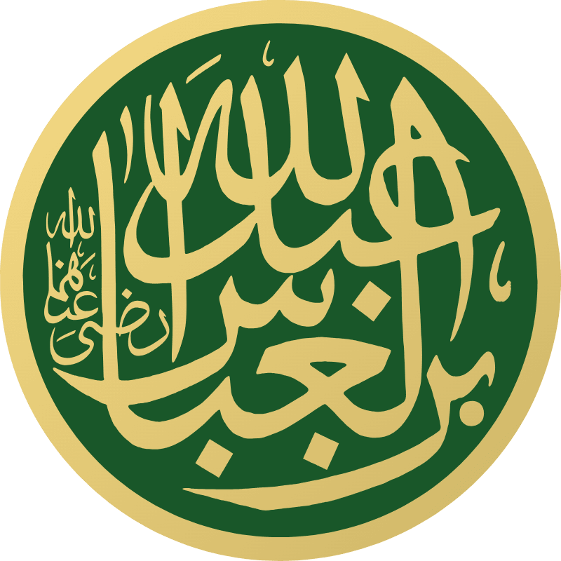 Ibn Abbas Fajr Program