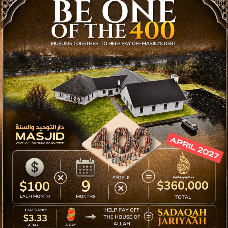Be One Of 400 To Pay Off The Masjid