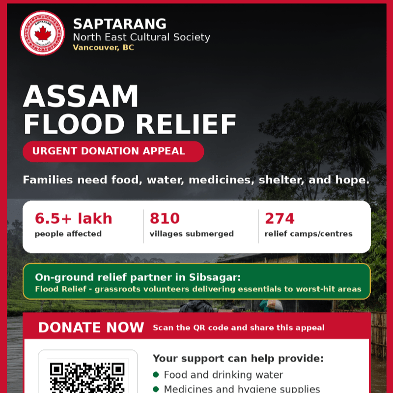 Assam Flood Relief 2026