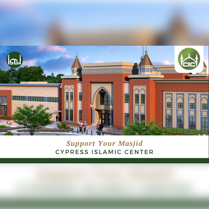 Support the Masjid
