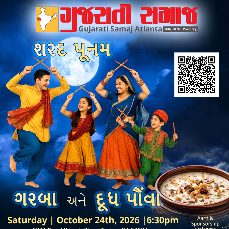 Sharad Poonam Garba & Doodh Poha (શરદ પૂનમ - ગરબા અને દૂધ પૌંવા)