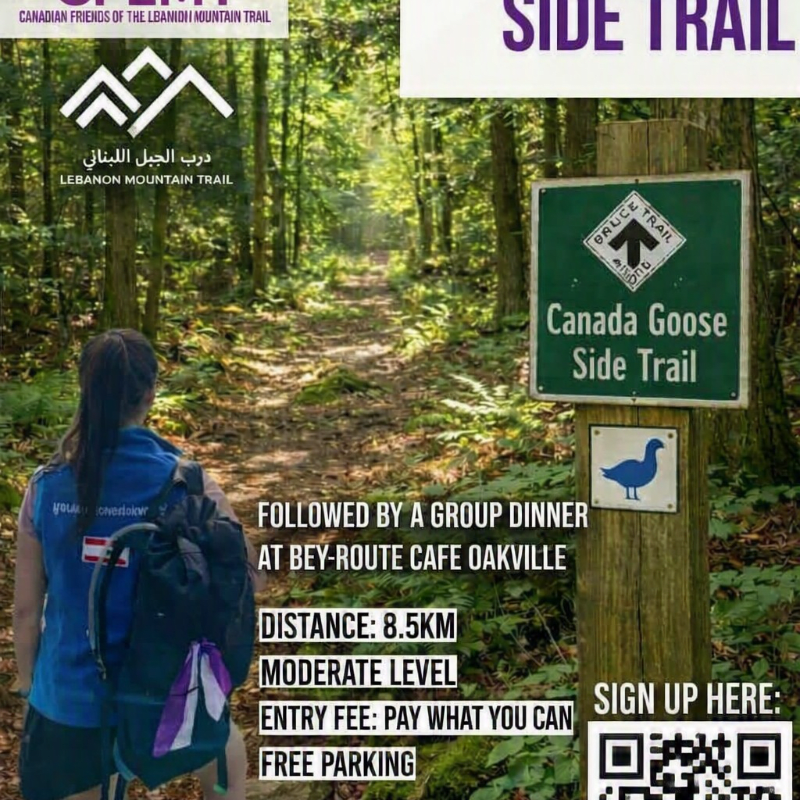 Canada Goose Side Trail Loop - Circuit « Side Trail » Canada Goose