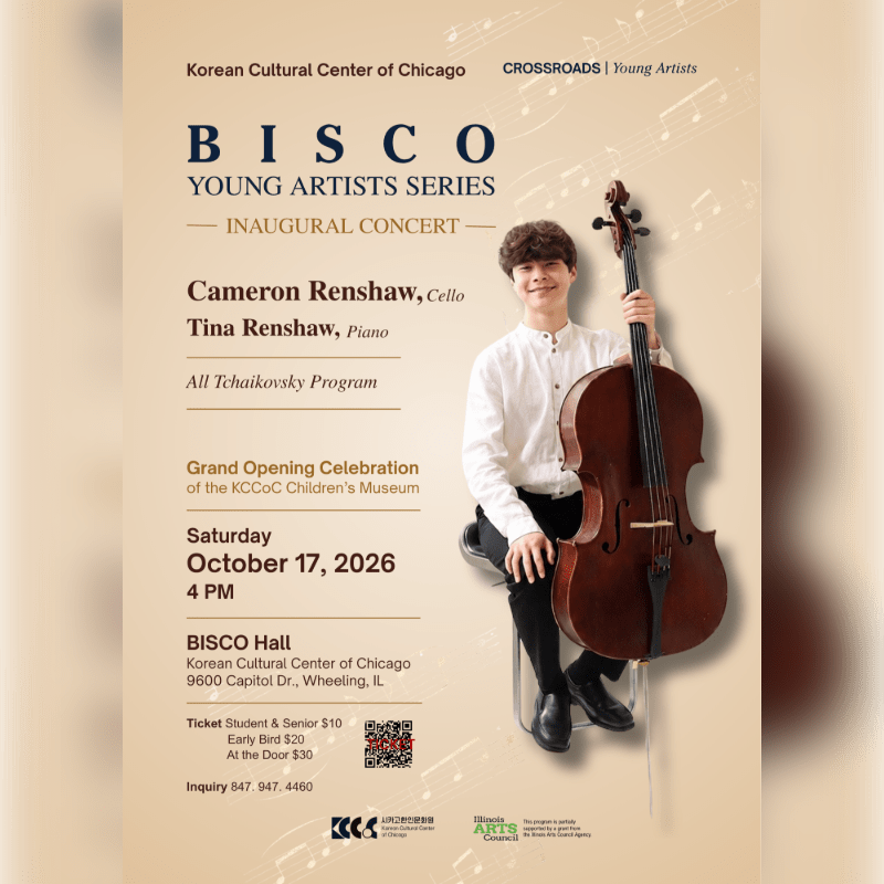 BISCO Young Artist Series Inaugural Concert
