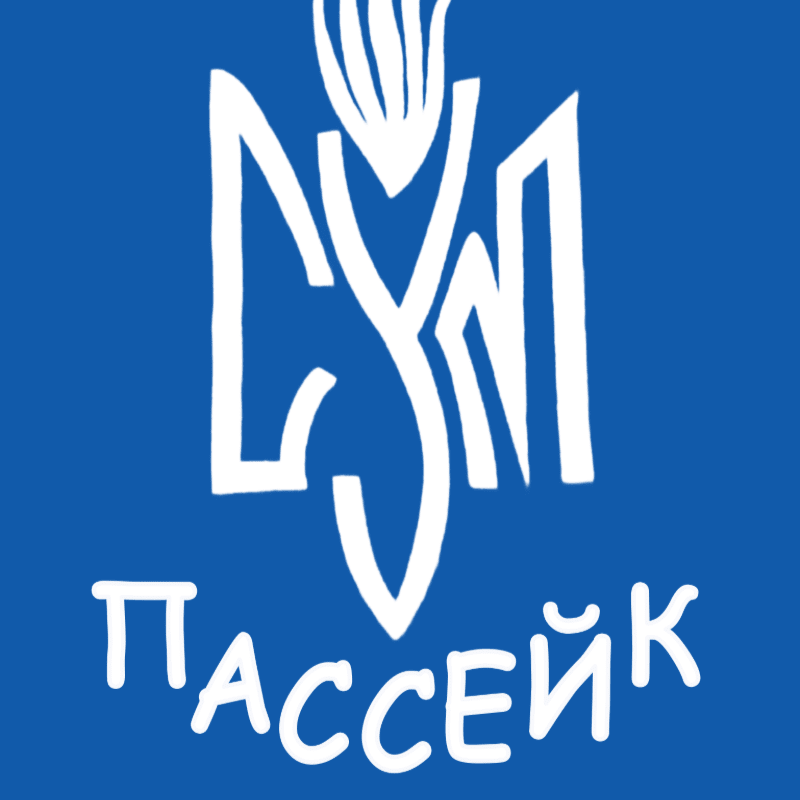CYM Passaic Membership Dues / Членські внески