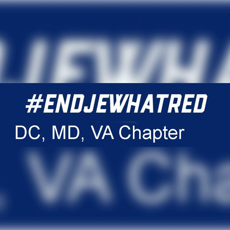 Help EJH grow our database of DC-area supporters