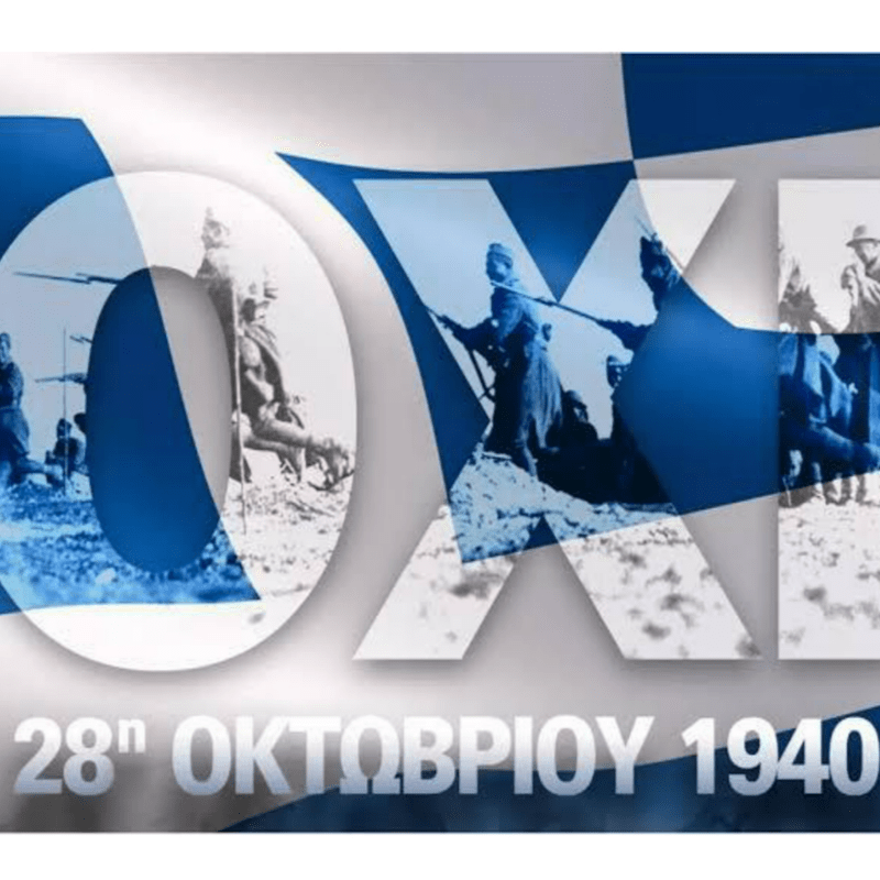 Official Dinner Commemorating OXI Day 2026 - October 28, 1940 & the Liberation of Thessaloniki