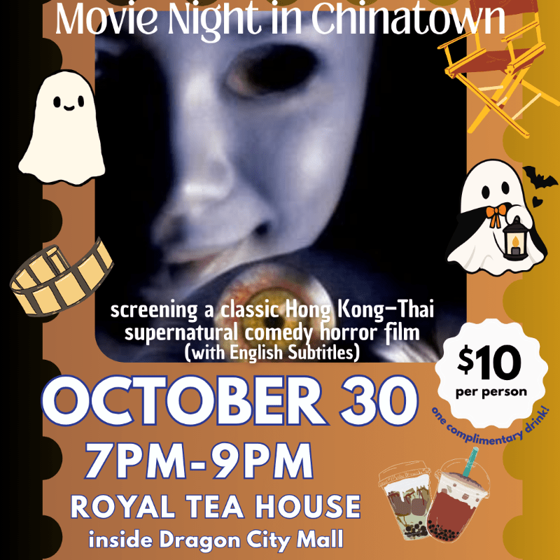 Scary Movie Night: the Eye 10