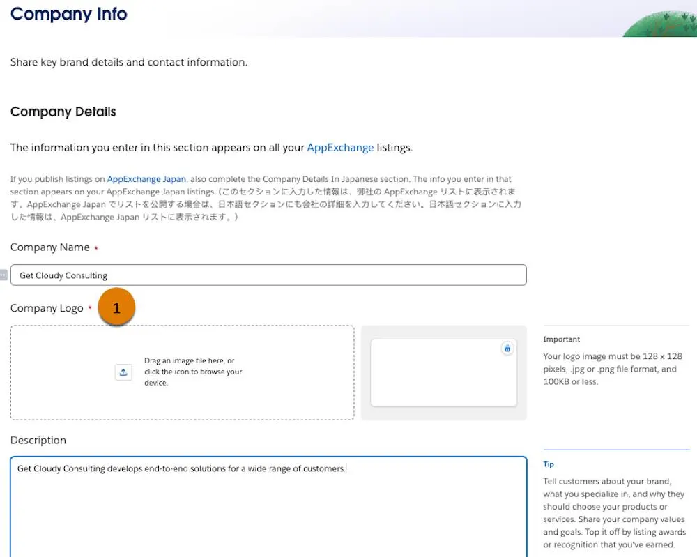 The Get Cloudy Consulting Company Details page with a highlight (1) on Company Logo