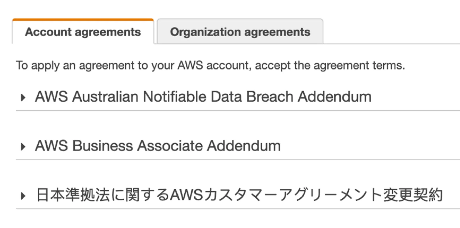 Screenshot of AWS Artifact Agreements, displaying tabs for Account Agreements and Organization Agreements