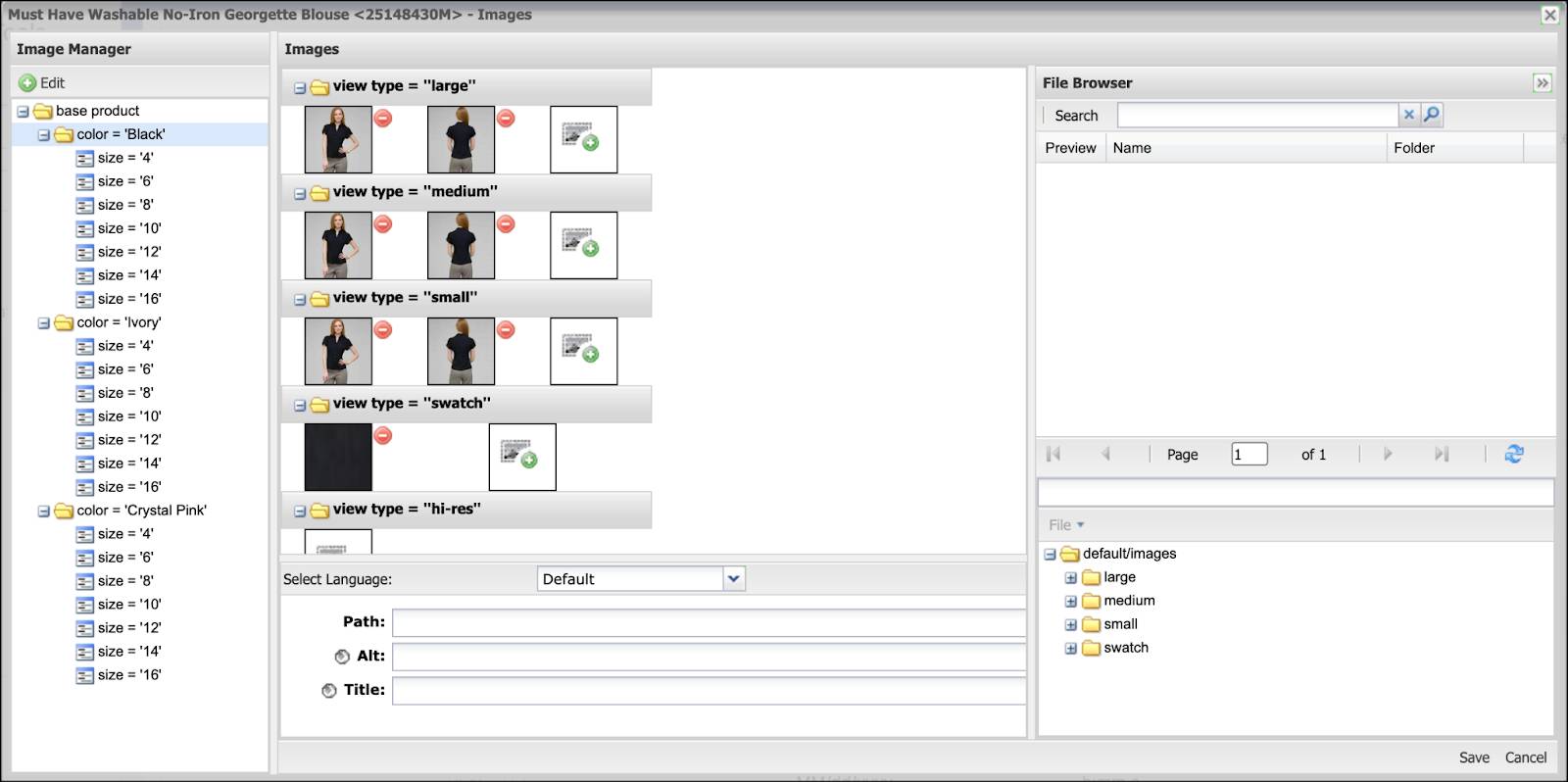 The Image Manager in Business Manager.