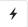 Lightning bolt icon.