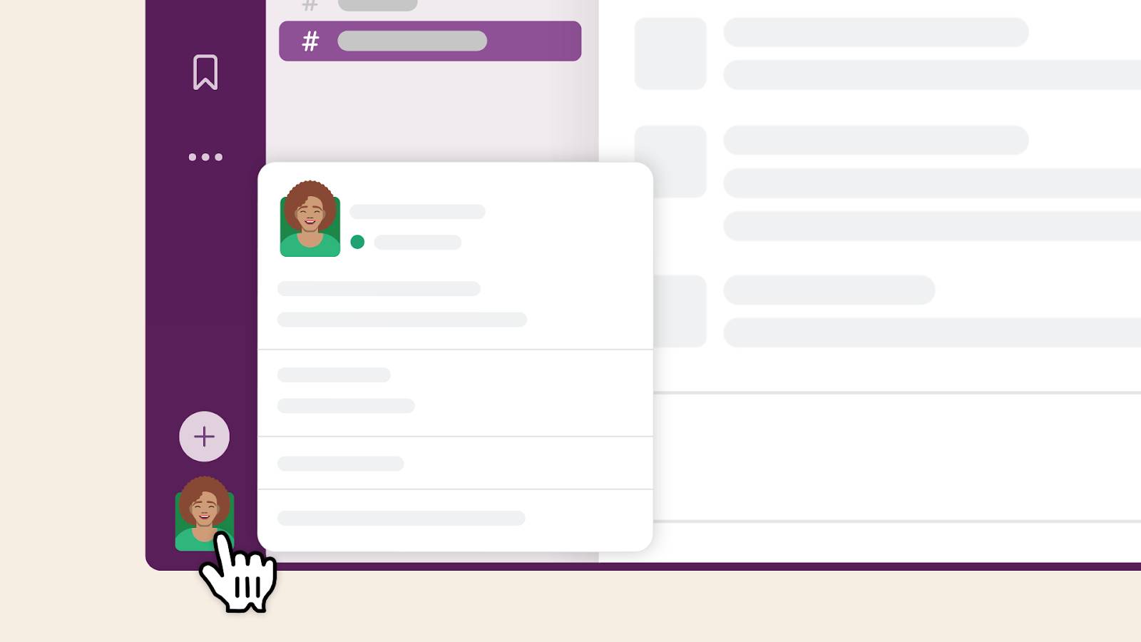 Slack のサイドバーにあるプロフィール写真のコールアウト。