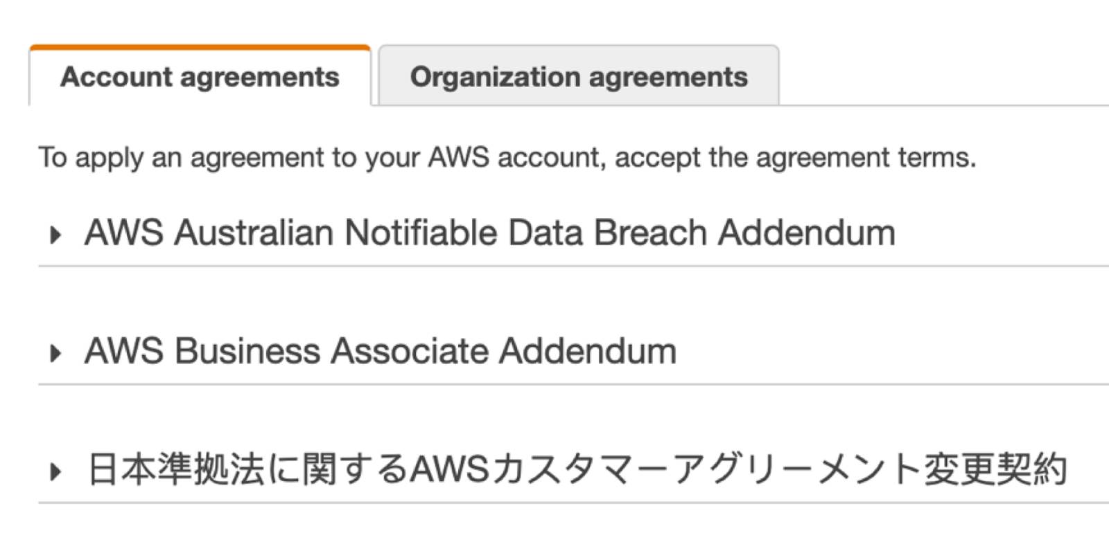 Screenshot of AWS Artifact Agreements, displaying tabs for Account Agreements and Organization Agreements