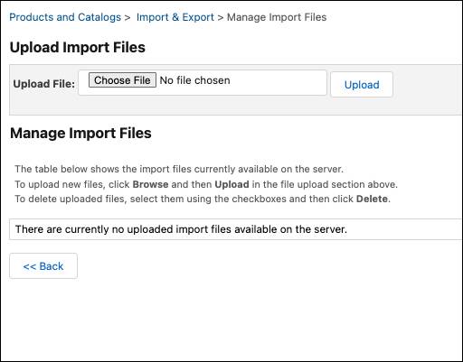 インポートするカタログファイルを Business Manager にアップロードします。