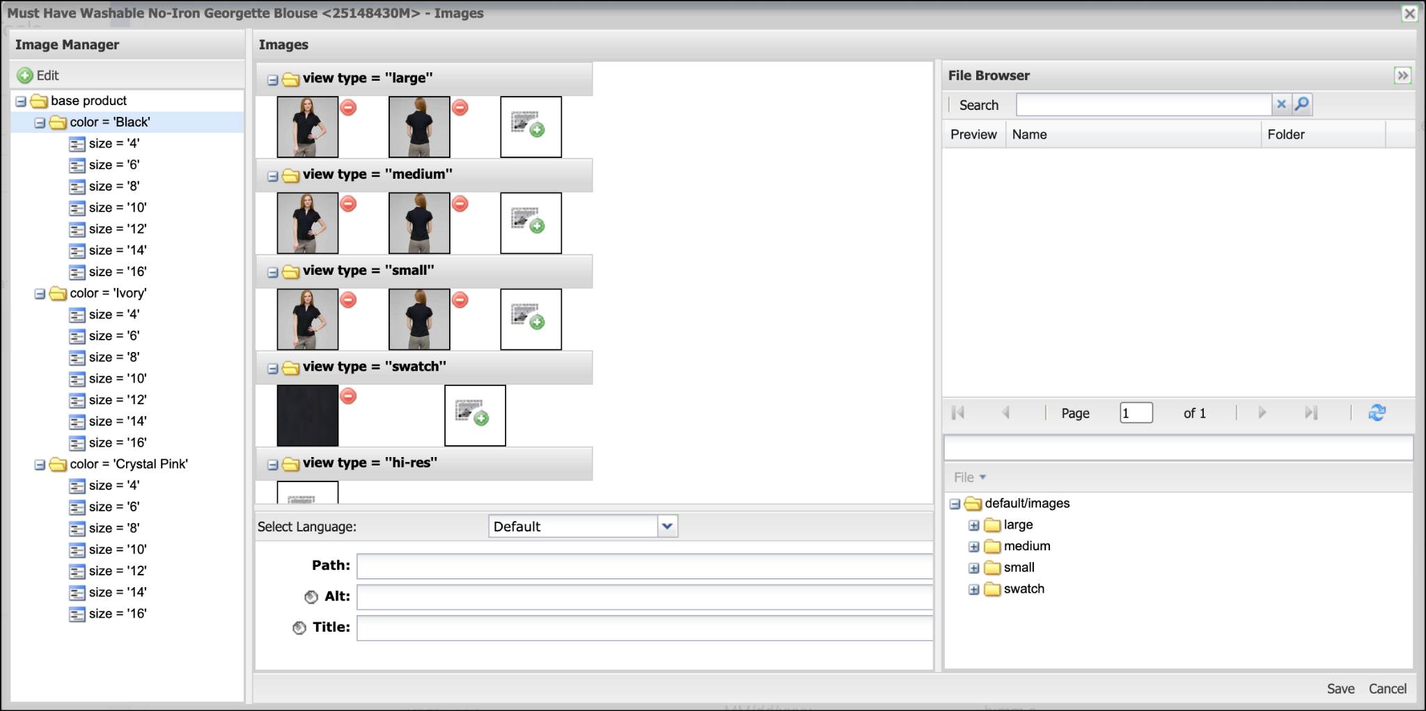 The Image Manager in Business Manager.