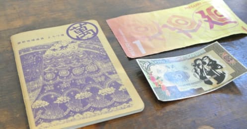 これもお金？地域通貨が変える人と街との関係性