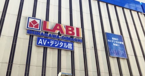 10万円以下で選ぶ！3月に人気の株主優待銘柄5選